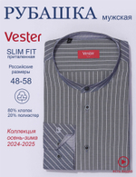 Сорочка мужская VESTER длинный рукав, хлопок/полиэстер