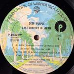 Виниловая пластинка Deep Purple ‎– Last Concert In Japan LP