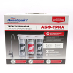 АБФ-ТРИА - АНТИЖЕЛЕЗО (25)