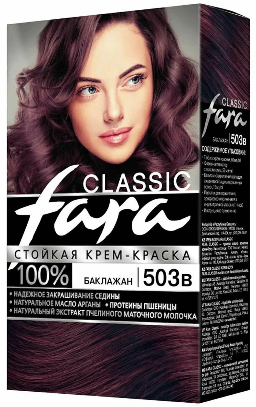 Фара Классик 503В баклажан *6