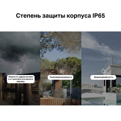 Wi-Fi роутер TP-Link Deco X50 Outdoor 1-Pack