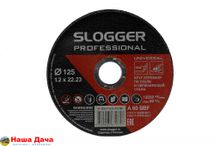 Круг отрезной SLOGGER 125х1.2х22 A R BF по стали и нерж.стали