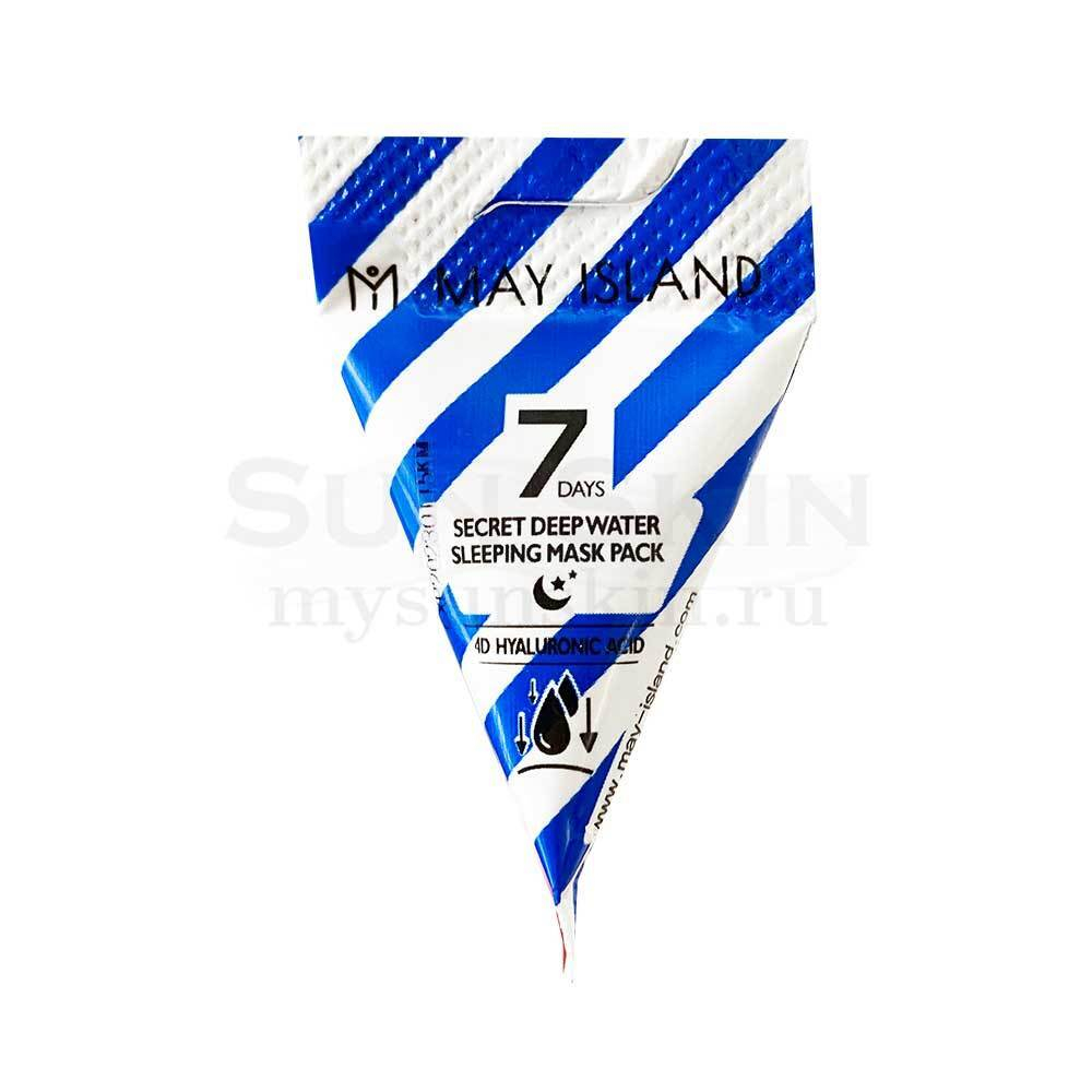 Ночная маска с гиалуроновой кислотой увлажняющая May Island 7Days Secret Deep Water sleeping Mask Pack 5гр.