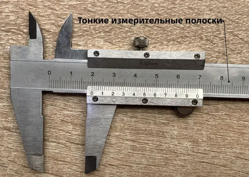 PEAKPROF Штангенциркуль 150 мм 0-150 мм