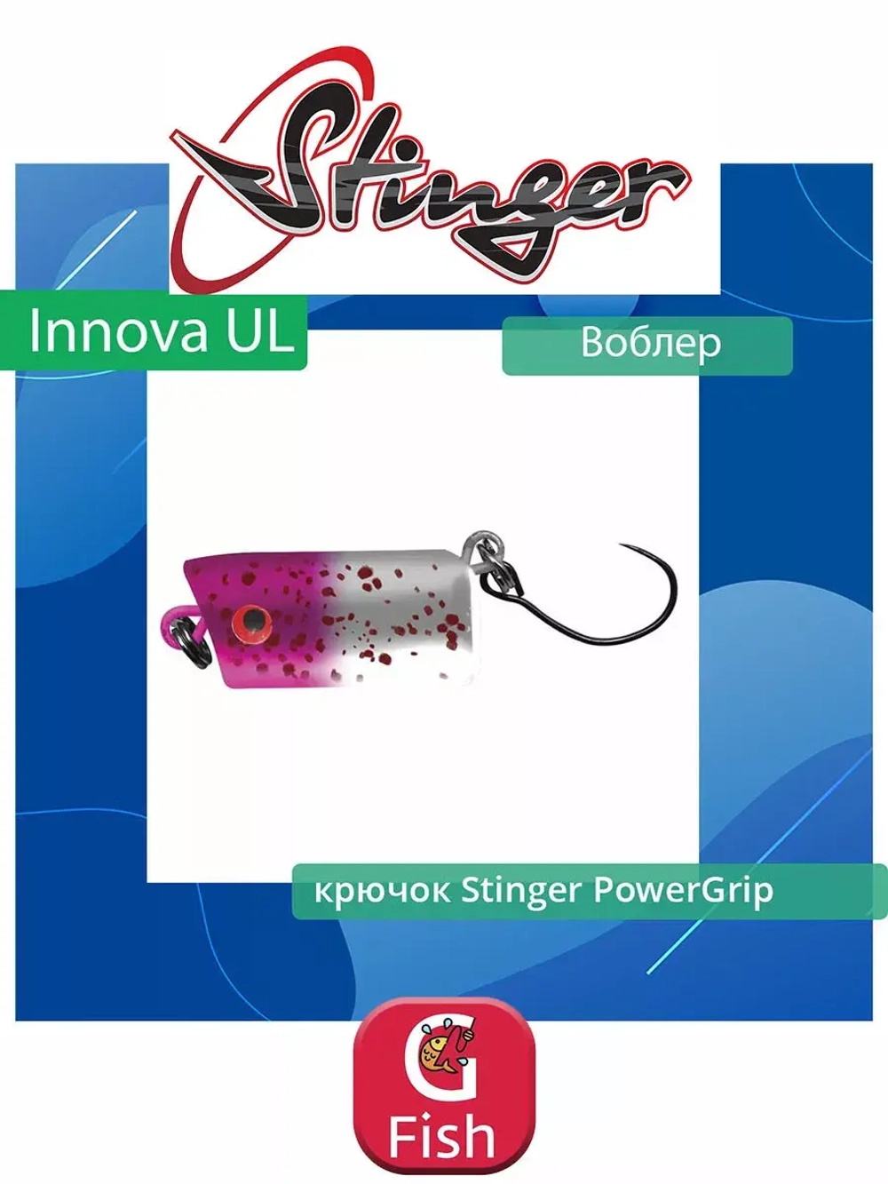 Воблер Крэнк Innova UL 20S-SR #004 Крэнк (Crank)