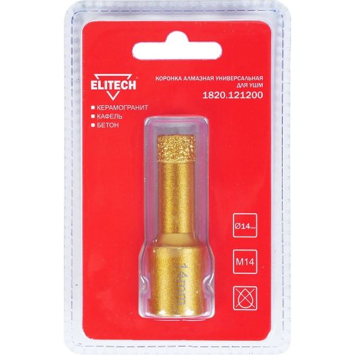 Коронка алмазная ELITECH 14мм*М14