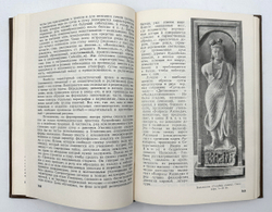 [Автограф] Литература Древнего Востока. М. Издательство московского университета. 1971 г.