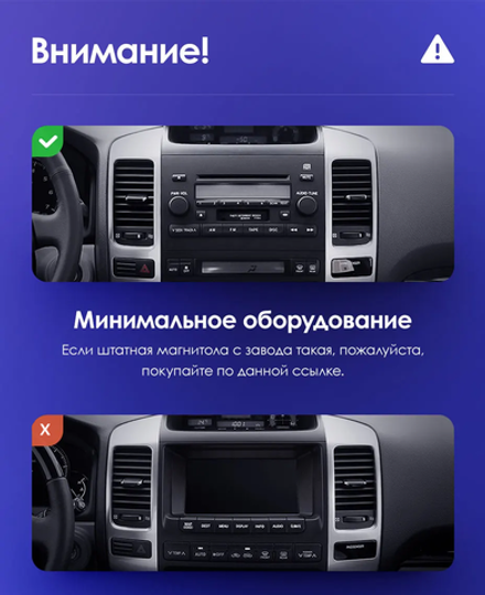 Магнитола для Toyota Land Cruiser Prado 120, Lexus GX470 (экран климата внизу) - FarCar BM456M монитор 9.5" QLED на Android 14, TS10, 4+32Гб, CarPlay, 4G SIM-слот