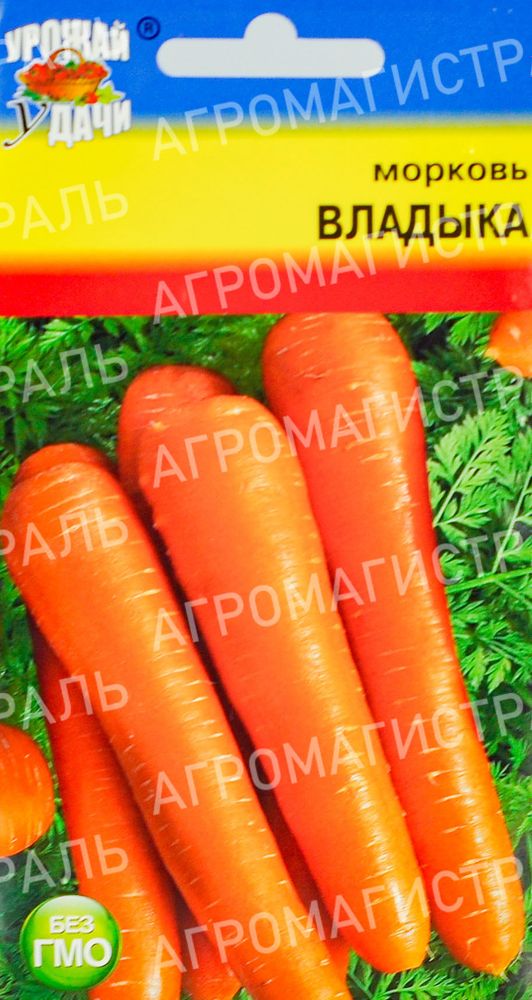 Морковь ВЛАДЫКА УУ Ц