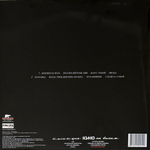 Кино - Черный альбом (Россия 2017г.)