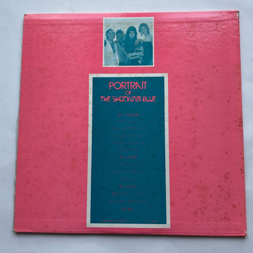 Винтажная виниловая пластинка LP Shocking Blue, Portrait Of The Shocking Blue (Япония 1973) (Без Оби)