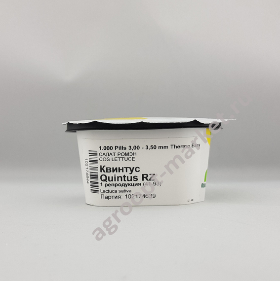Квинтус семена салата ромэн (Rijk Zwaan / Райк Цваан) упаковка – фото 16