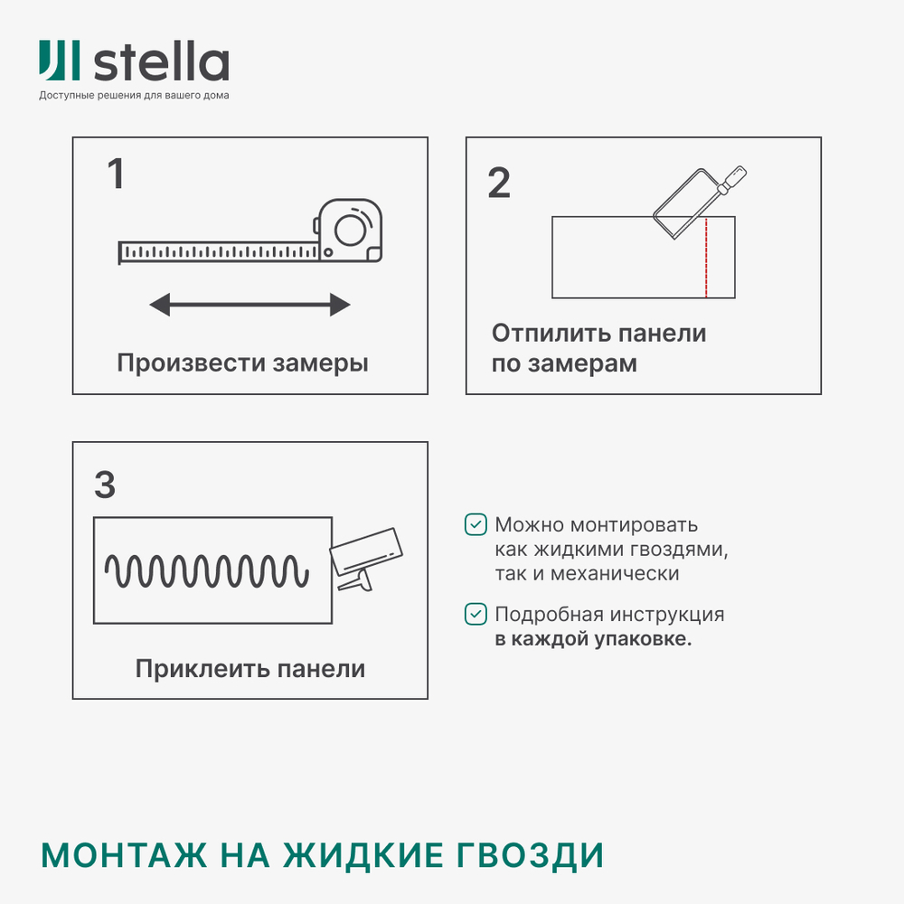 Панель МДФ Classic Stella Standard 2700х200х6 Дуб Купаж (упак. 8 шт.)
