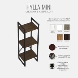 Стеллаж HYLLA mini, серый, напольный, модульный, металлический с 3 деревянными полками, 103,5х34х30 см, ГРОСТАТ