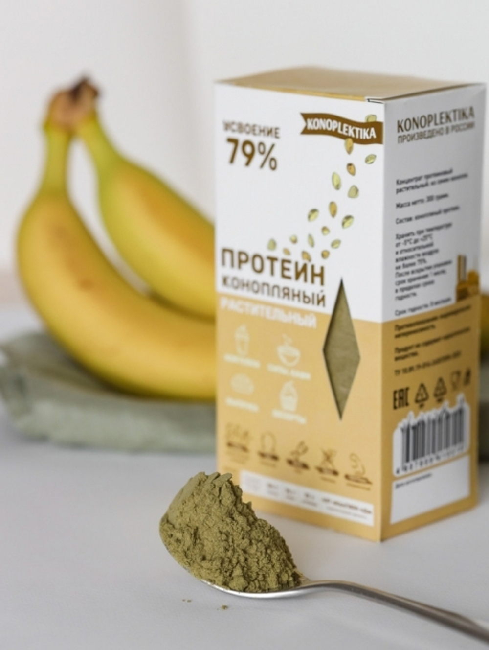 Протеин конопляный растительный, 300гр
