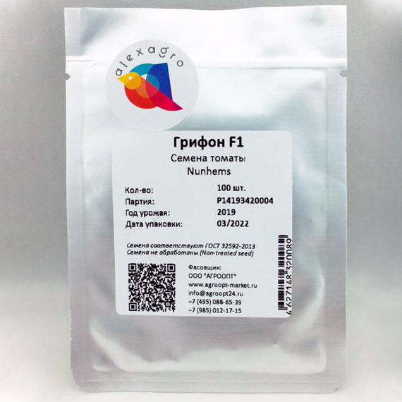 Грифон F1 семена томата индетерминантного (Nunhems / ALEXAGRO) упаковка 100 шт. – фото 6