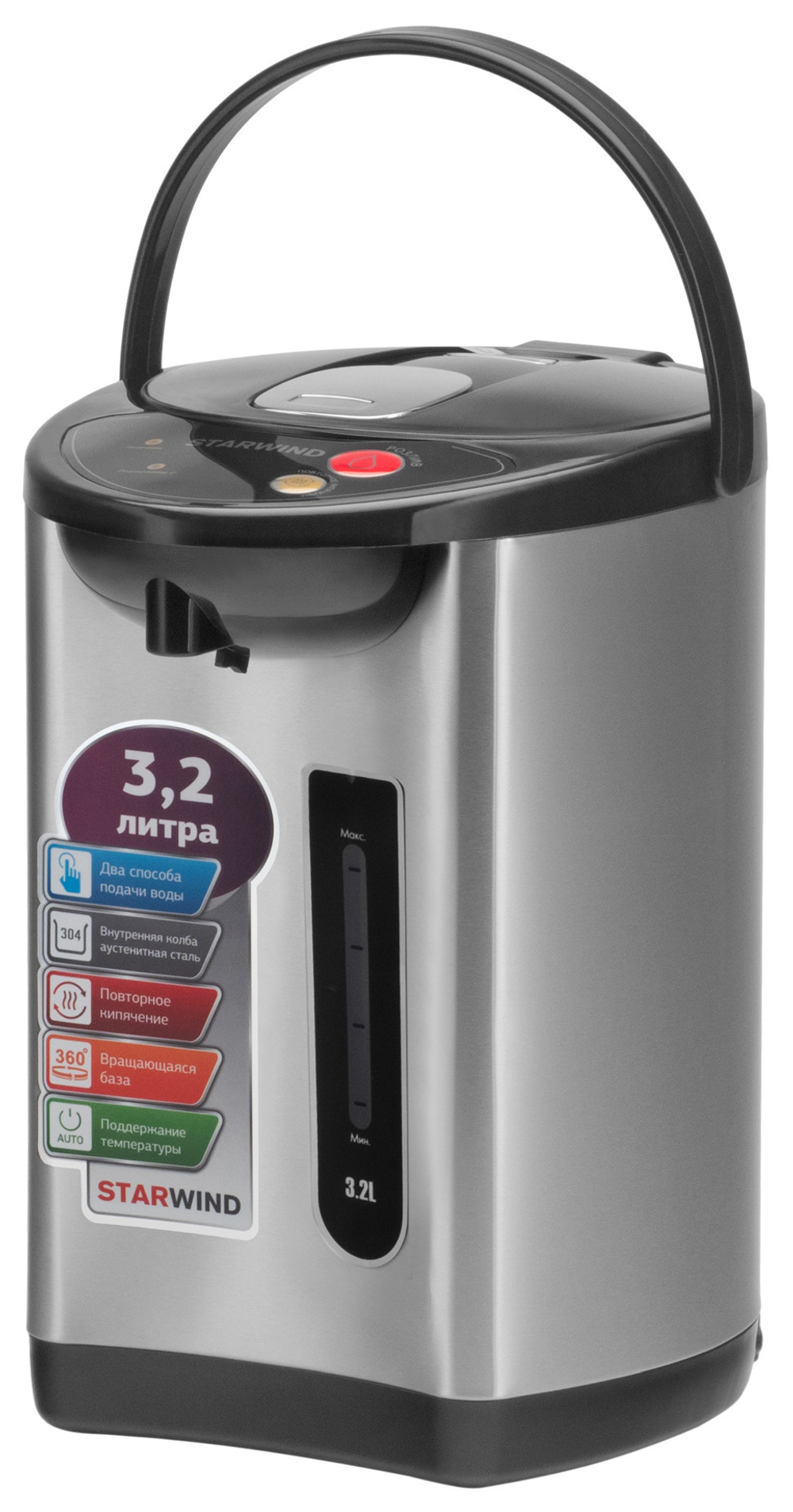 Термопот электрический Starwind STP2230