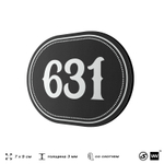 Номерок на дверь квартиры 631, для кабинета, офиса, шильдик 9 х 7 см, черный, Айдентика Технолоджи