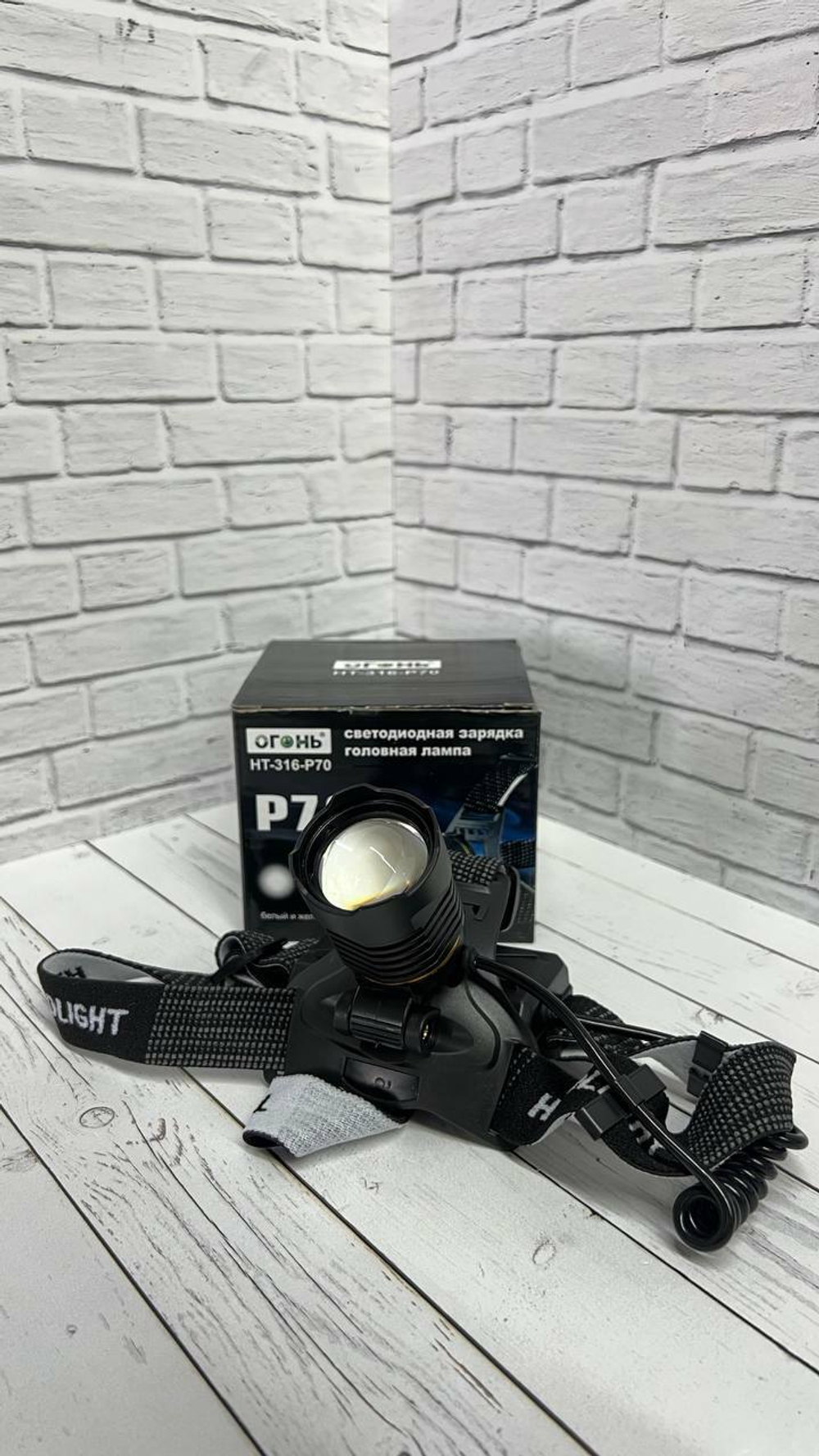 Фонарь налобный HT-316-P70