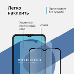 Защитное стекло ROSCO для Motorola Moto G9 Play;Motorola Moto E7 Plus оптом (арт. MOTO-G9PLAY-FSP-GLASS-BLACK)