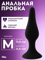 Силиконовая анальная пробка размер M