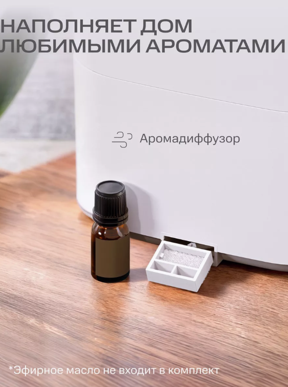 Увлажнитель воздуха МТС DMTS-705, ультразвуковой, до 40м², белый