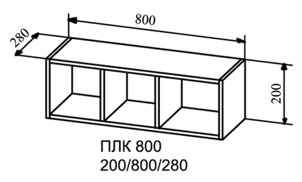 полка 800 скала