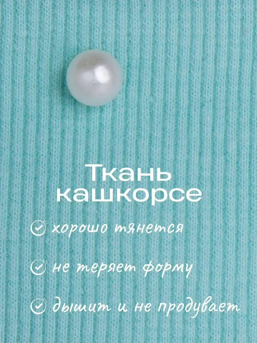 Шапка с ушками трикотажная демисезонная