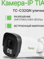 IP Видеокамера Tiandy TC-C32QN Spec:I3/E/Y/2.8mm/V5.0