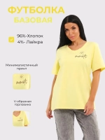 Футболка хлопок большие размеры