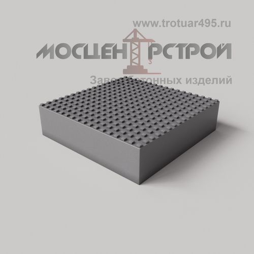 Тактильная Плитка 300х300х80 Квадратный Риф