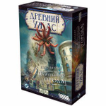 Древний ужас: Разрушенные города (на русском языке)