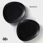 Тарелки Magistro Carbon, 26×23 см, набор 2 шт, фарфор, чёрные