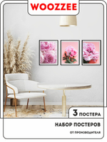 Набор постеров "Розовый пион" 3шт.