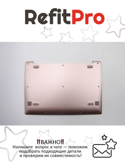 Нижняя часть корпуса (поддон) для ноутбука Lenovo 120S-11IAP , розовый (5CB0P20697), оригинал