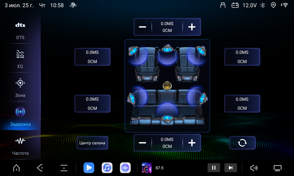 монитор для автомобиля ANDROID 13 10.3", UIS 7870, KUBERG OL-1010-R-2K