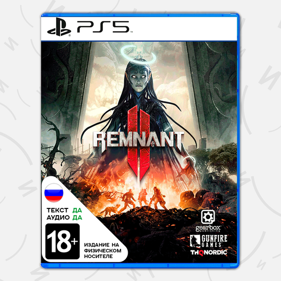 Remnant 2 [PS5, русская версия]