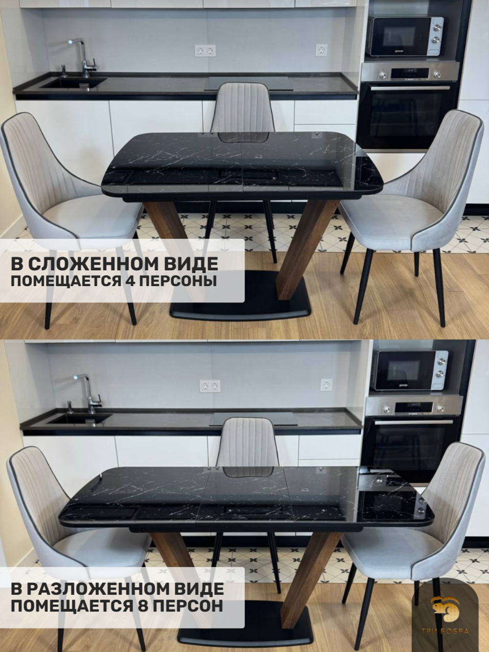 Кухонный раздвижной стол "Прадо", черный мрамор