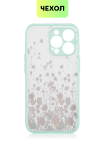 Чехол BROSCORP для Apple iPhone 13 Pro оптом (арт. IP13PRO-ST-TPU-SKY-PRINT)
