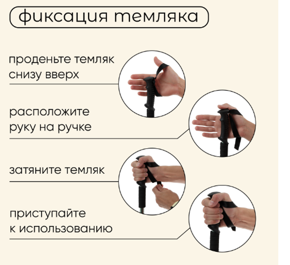 Палка трекинговая maclay Alu 100, телескопическая, 1 шт.