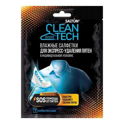 SALTON CleanTech Влажные салфетки против пятен 7 шт.