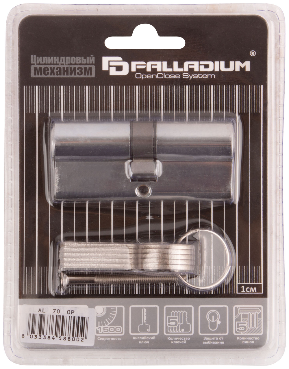Цилиндровый механизм "PALLADIUM" 70 мм, ключ-ключ, хром 67227