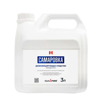 Самаровка дезинфицирующее средство 3 л