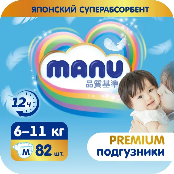 Подгузники MANU Premium M (6-11 кг) 82 шт.