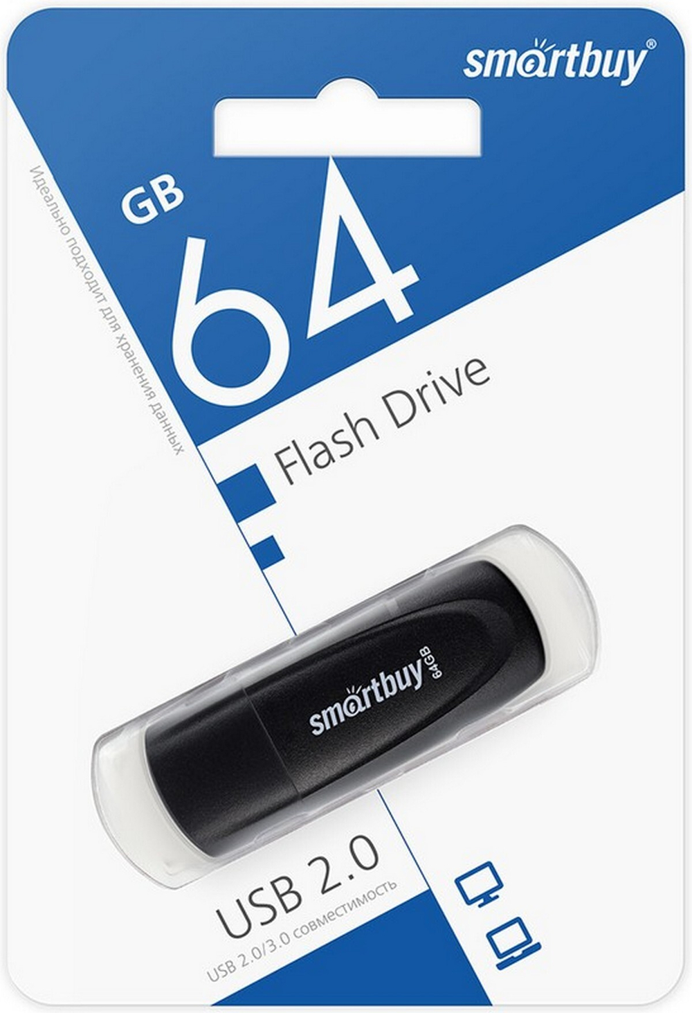 USB накопитель 64GB Smartbuy Scout series USB 2.0