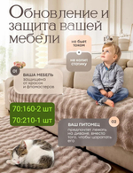 Дивандек