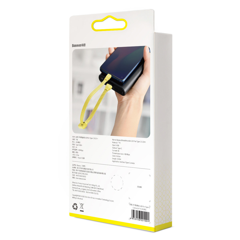 Type-C Кабель Baseus Bracelet Cable USB For Type-C 5A 0.22m - Yellow