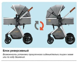 Коляска-трансформер 2в1 LUXMOM HGV9/ v9 /цвета