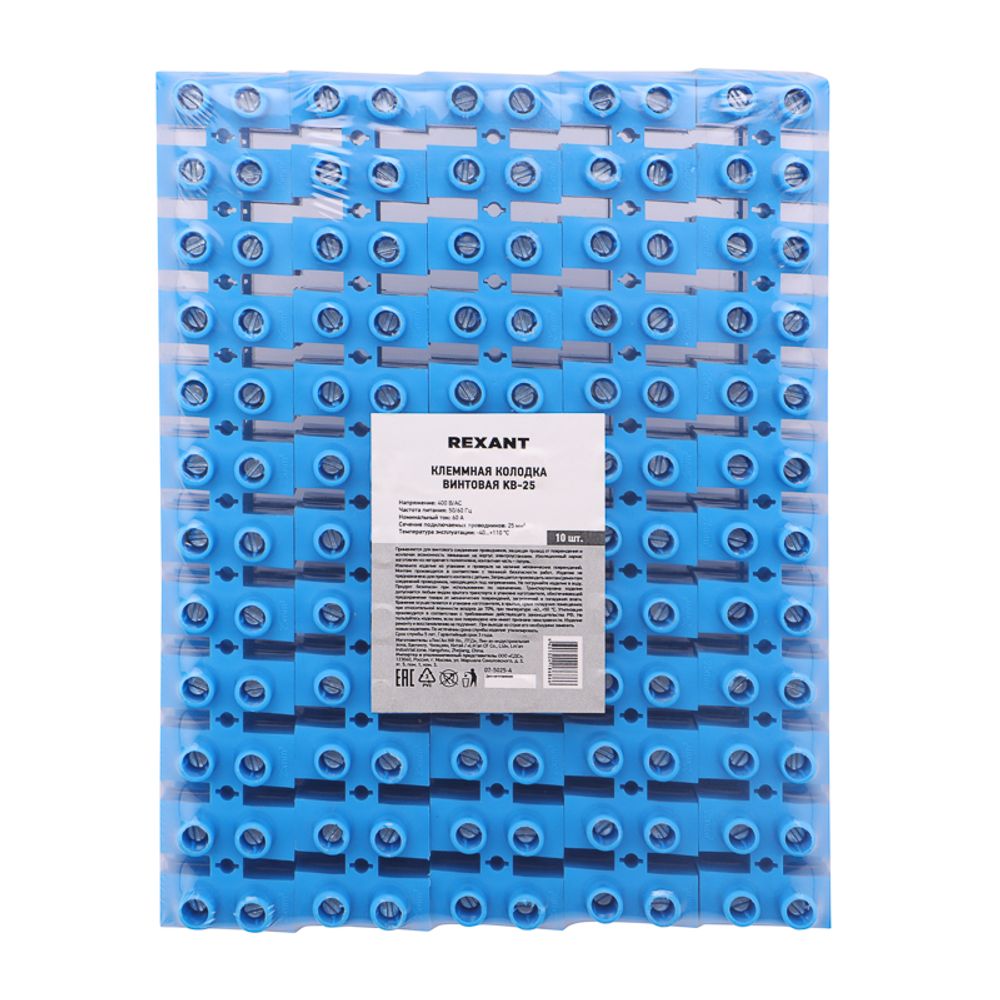 Клеммная винтовая колодка KВ-25 10-25, ток 60 A, полипропилен синий REXANT (10 шт./уп.)