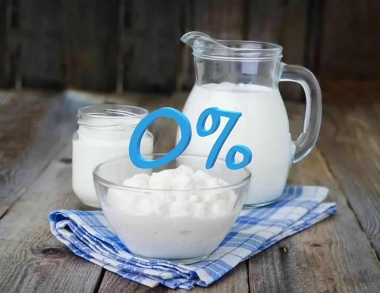 Обезжиренные продукты при диабете – благо или зло? Ч. 1
